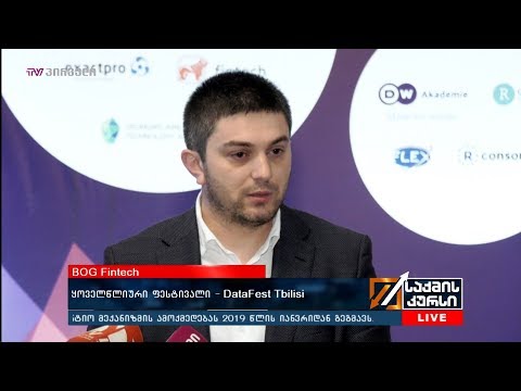 ყოველწლიური ფესტივალი - DataFest Tbilisi